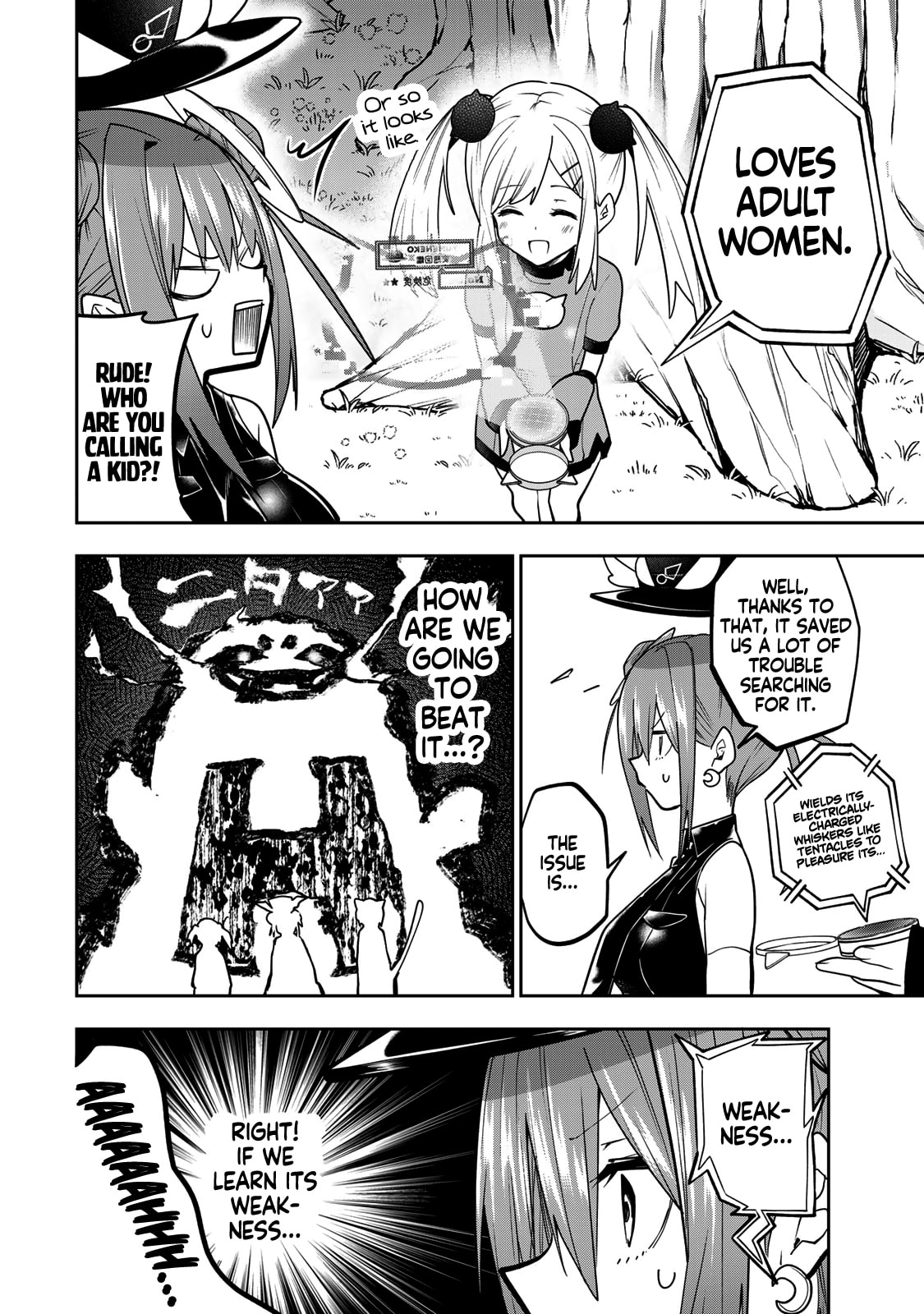 Yumene Connect Chapter 55 page 6 - 