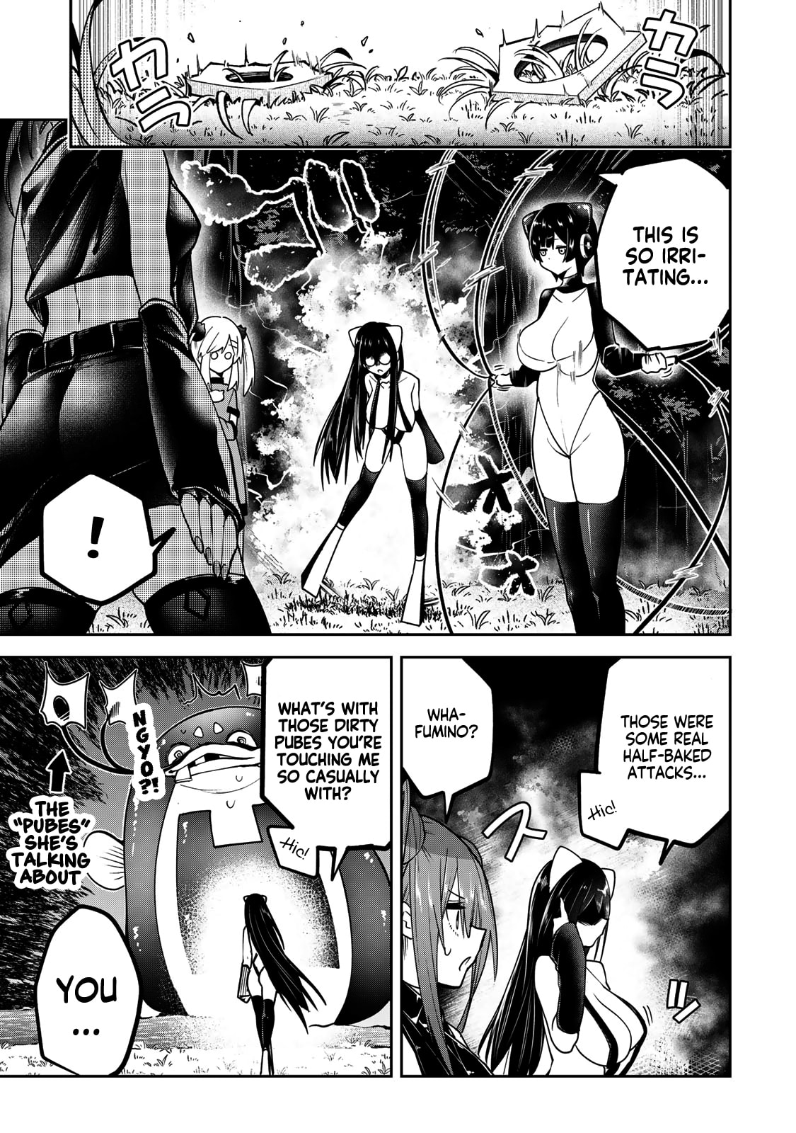 Yumene Connect Chapter 55 page 7 - 