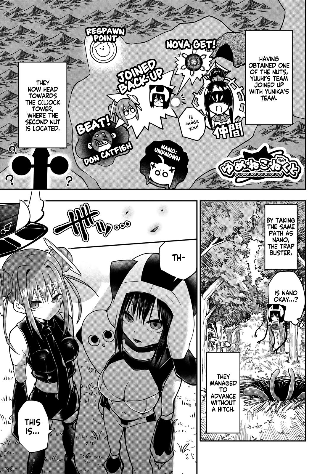 Yumene Connect Chapter 56 page 1 - 