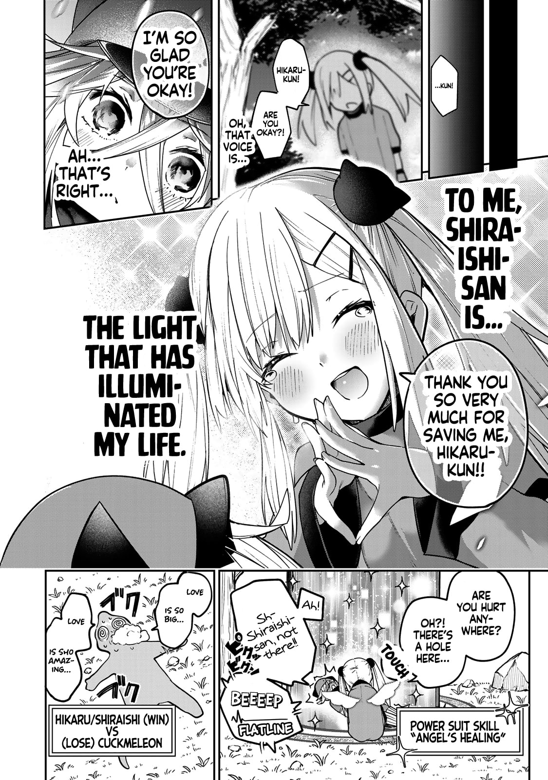 Yumene Connect Chapter 57 page 20 - 