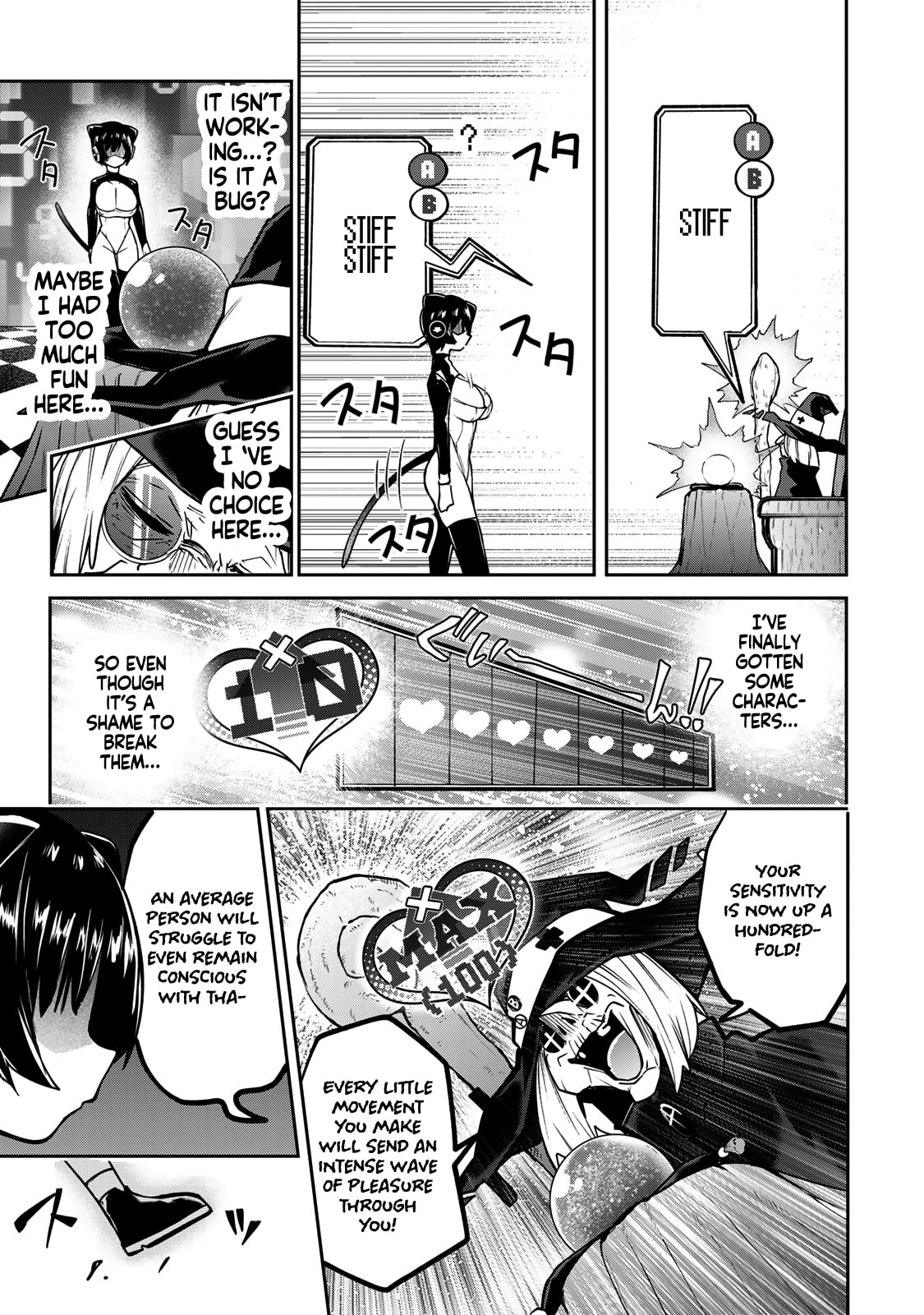Yumene Connect Chapter 58 page 17 - 