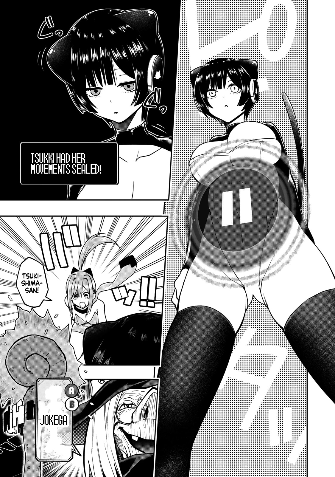 Yumene Connect Chapter 58 page 5 - 