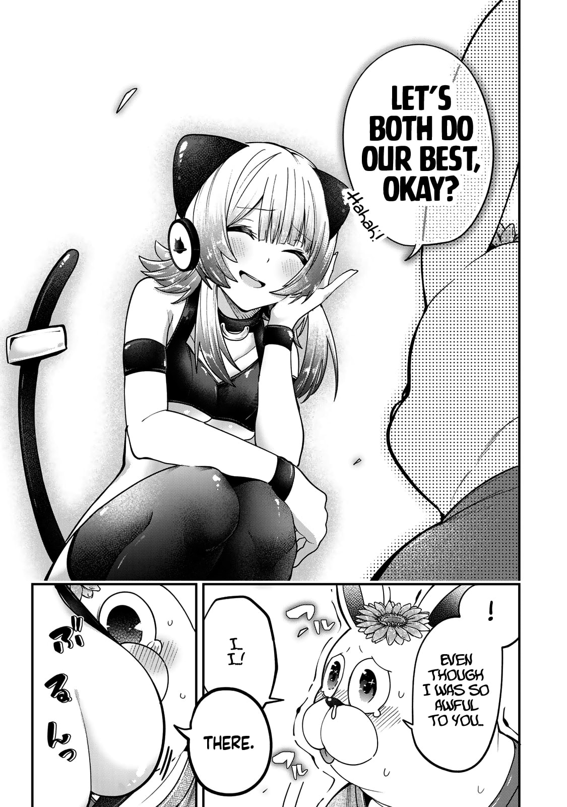 Yumene Connect Chapter 59 page 17 - 