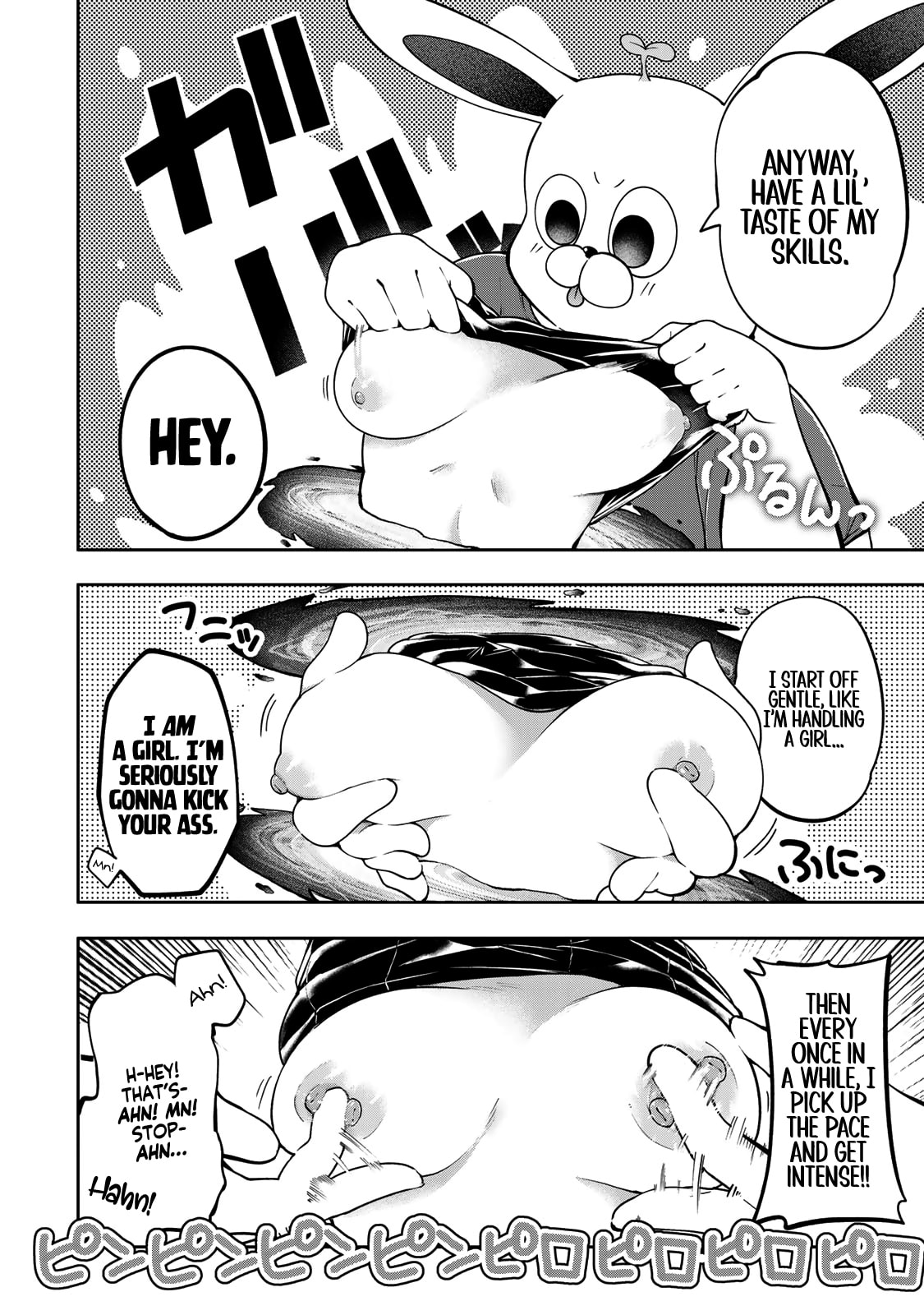 Yumene Connect Chapter 59 page 5 - 