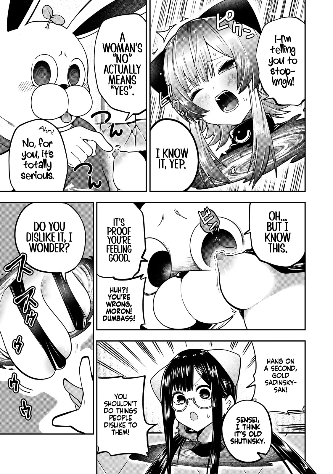 Yumene Connect Chapter 59 page 6 - 
