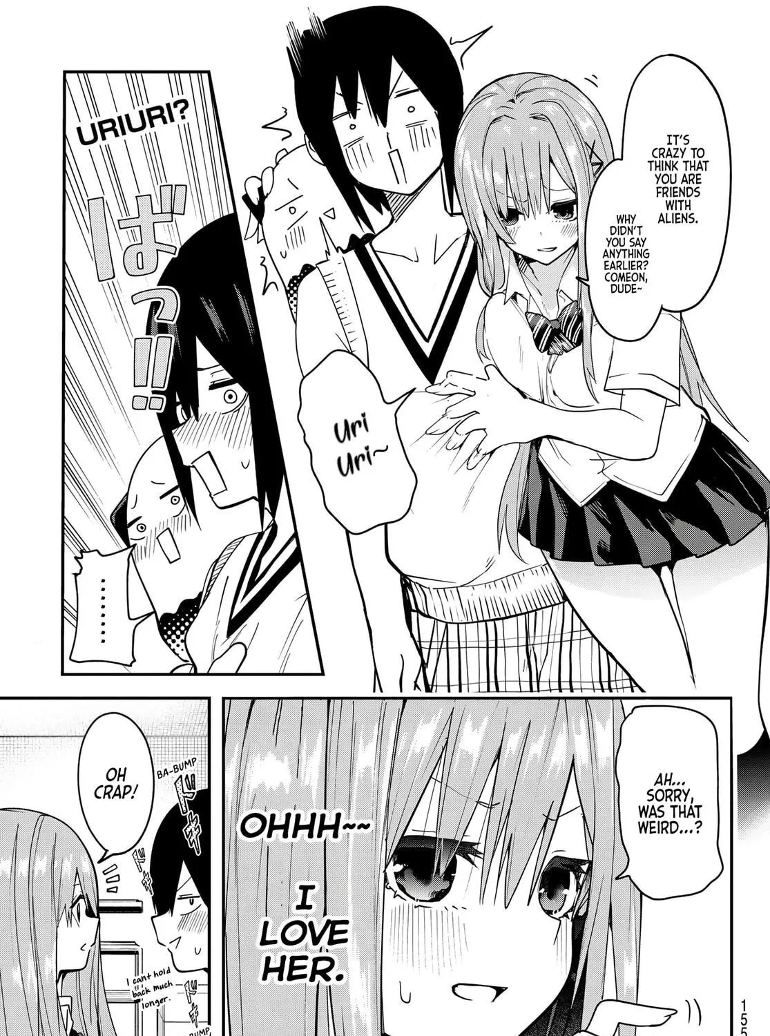 Yumene Connect Chapter 6 page 17 - 