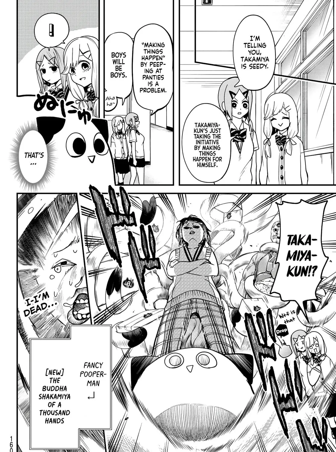 Yumene Connect Chapter 6 page 27 - 