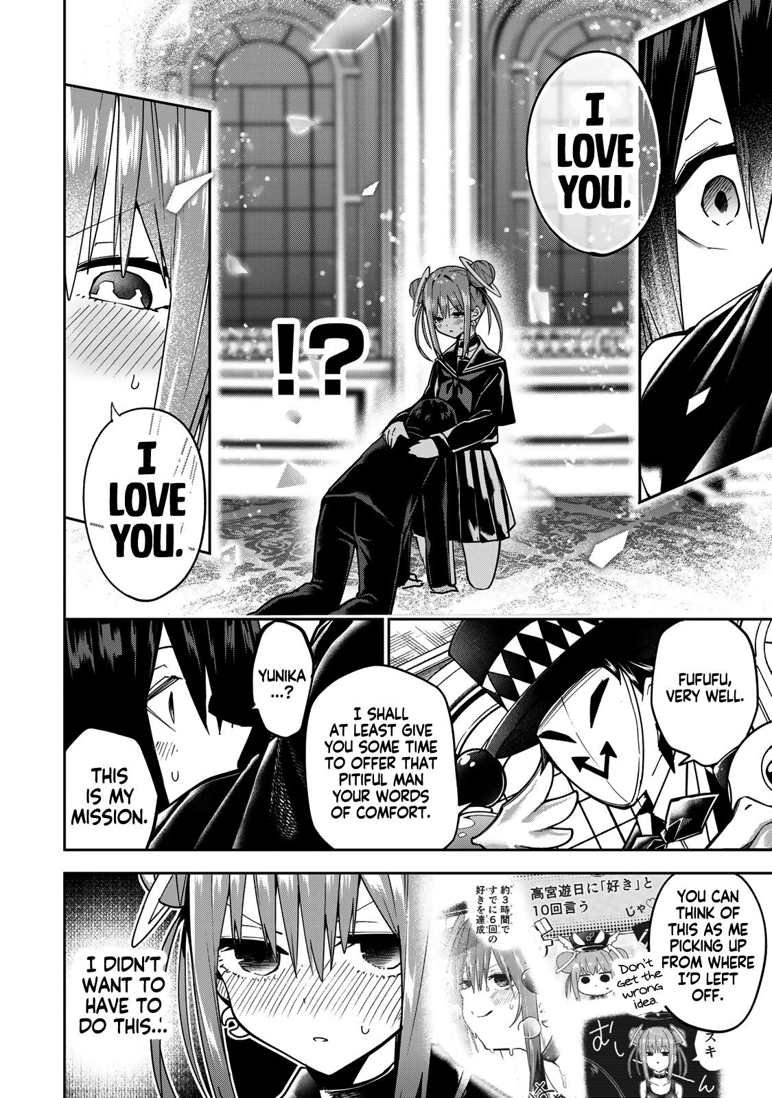 Yumene Connect Chapter 60 page 17 - 