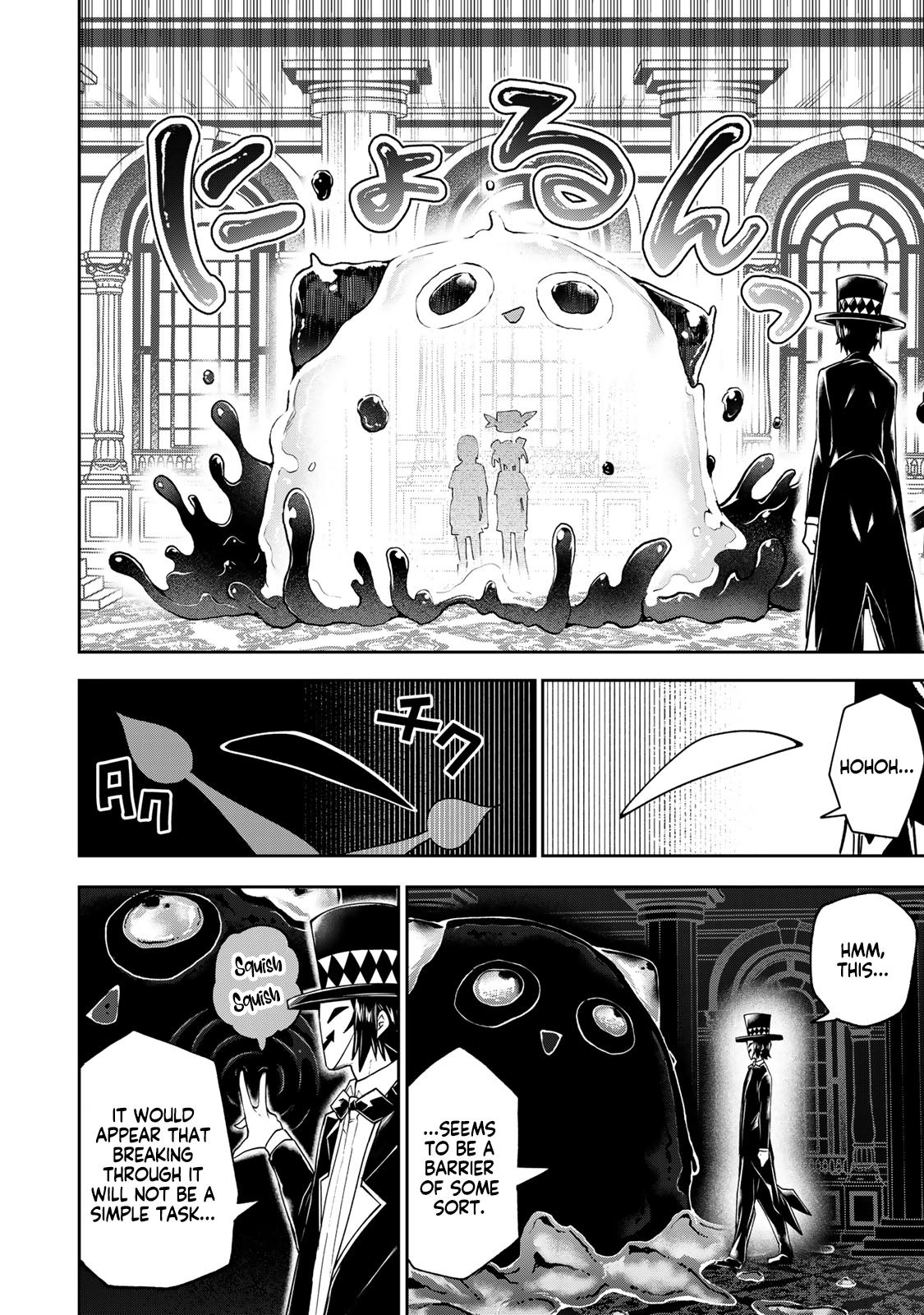 Yumene Connect Chapter 60 page 7 - 