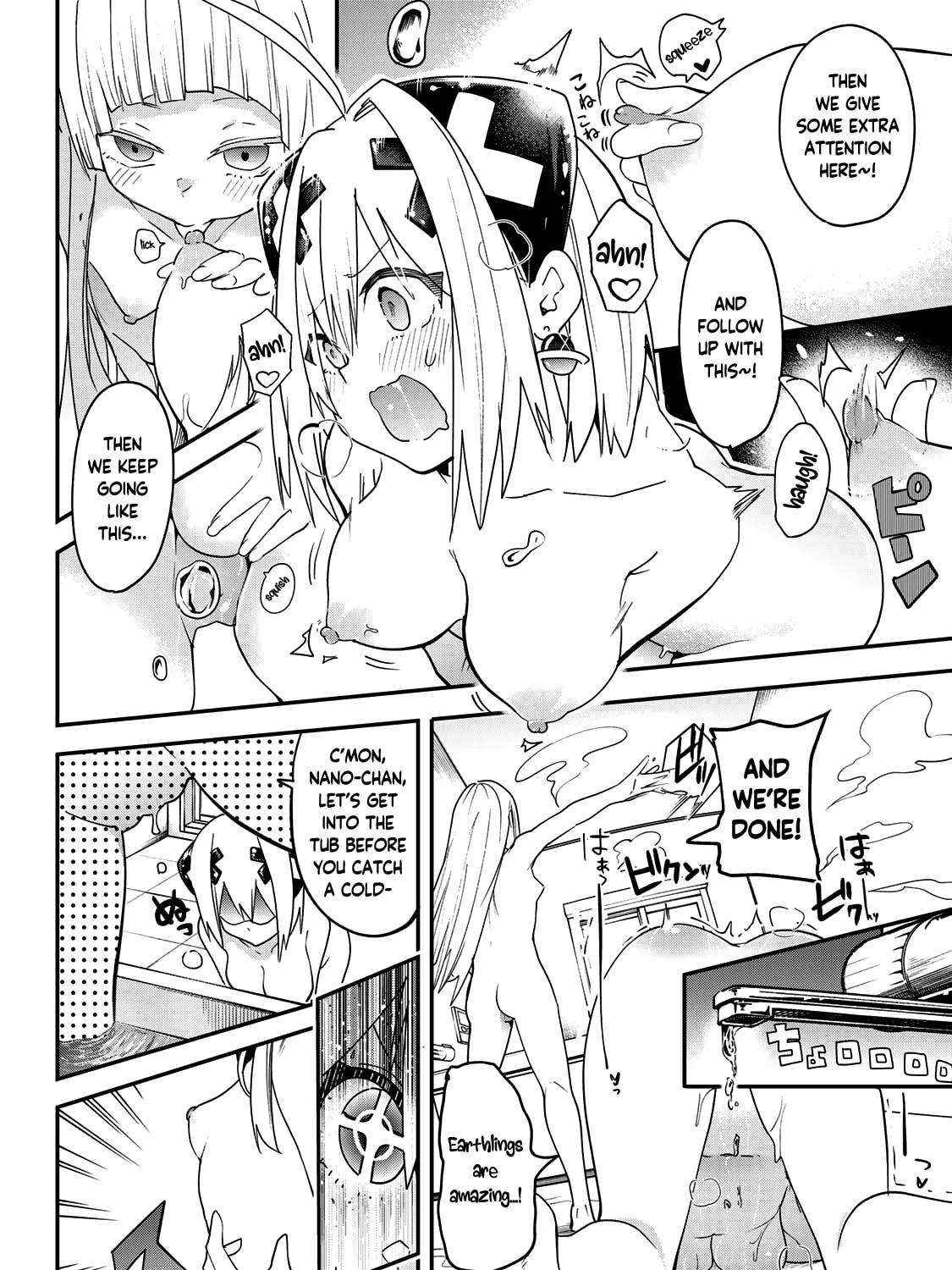 Yumene Connect Chapter 8.5 page 3 - 
