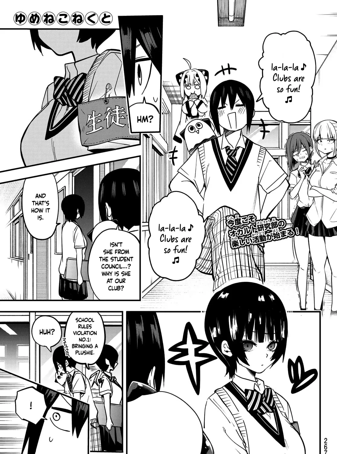 Yumene Connect Chapter 8 page 1 - 