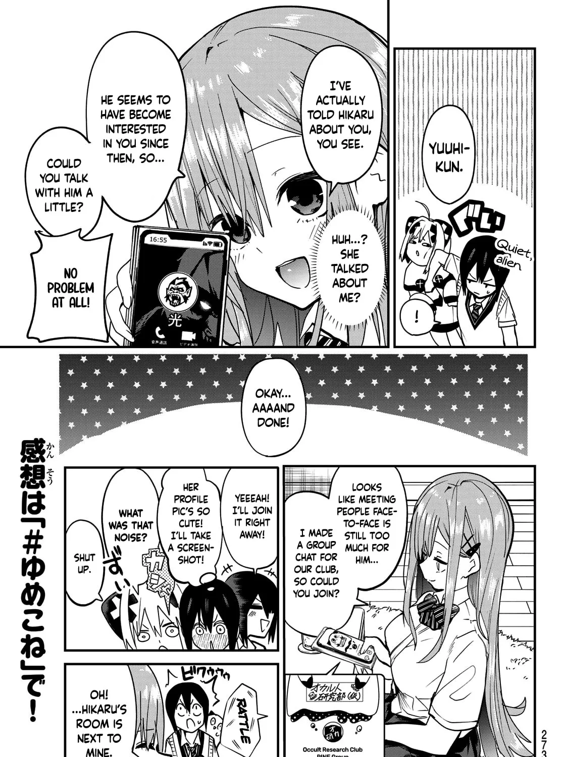 Yumene Connect Chapter 8 page 13 - 