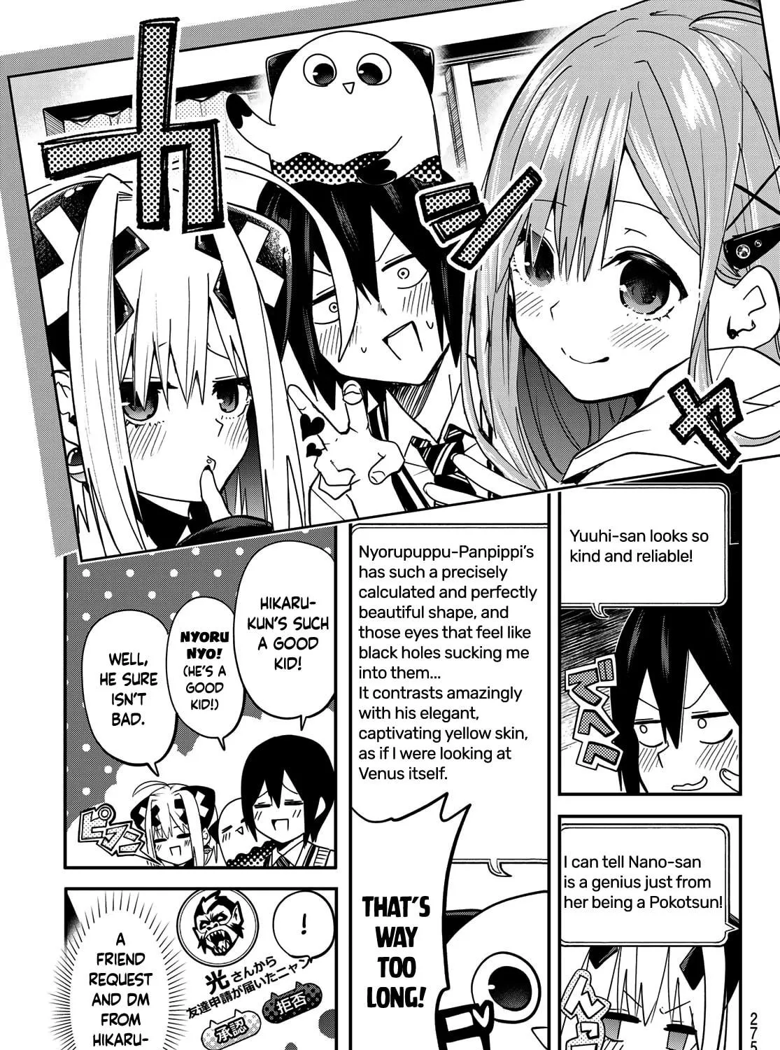 Yumene Connect Chapter 8 page 17 - 