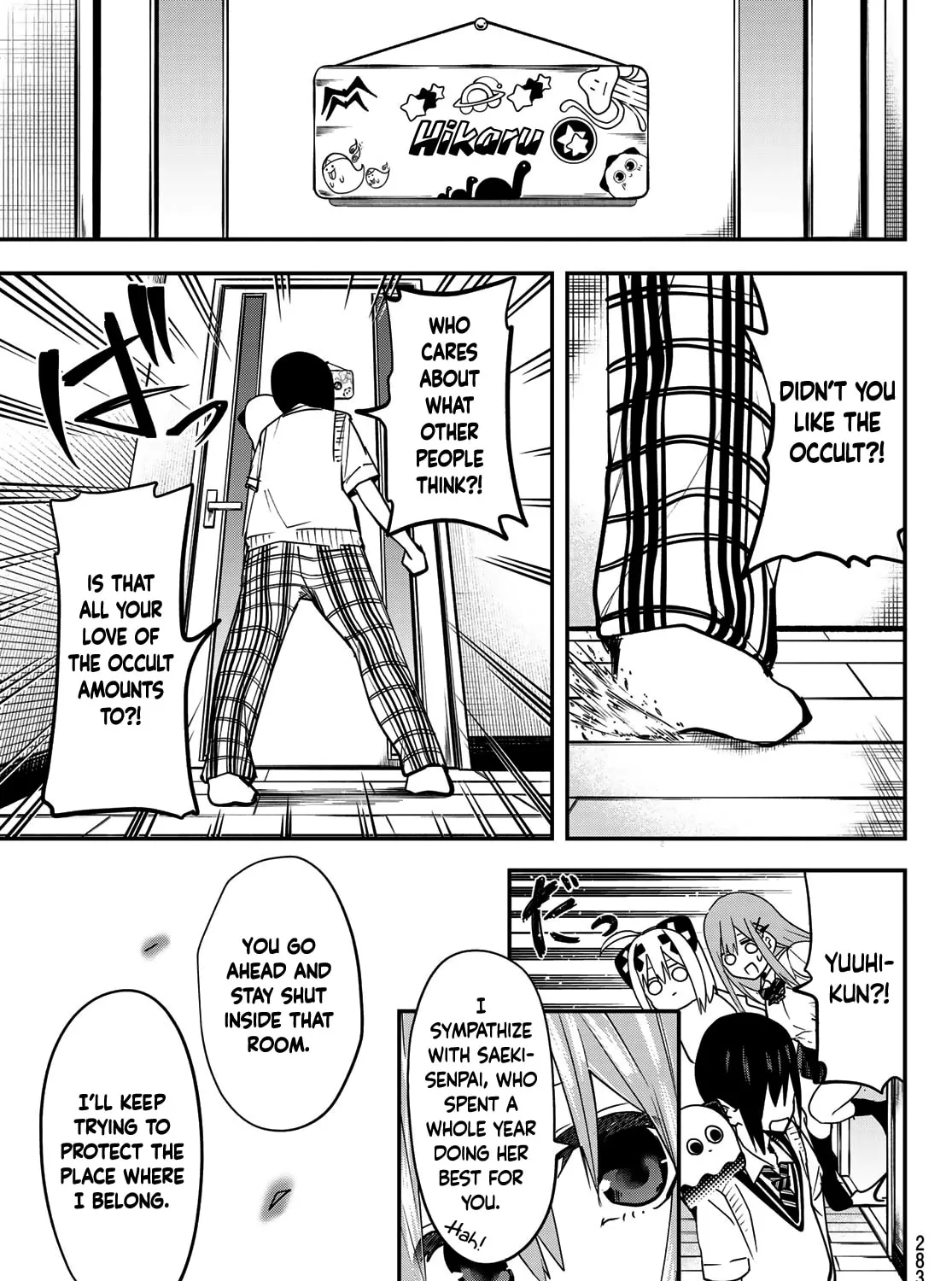 Yumene Connect Chapter 8 page 33 - 