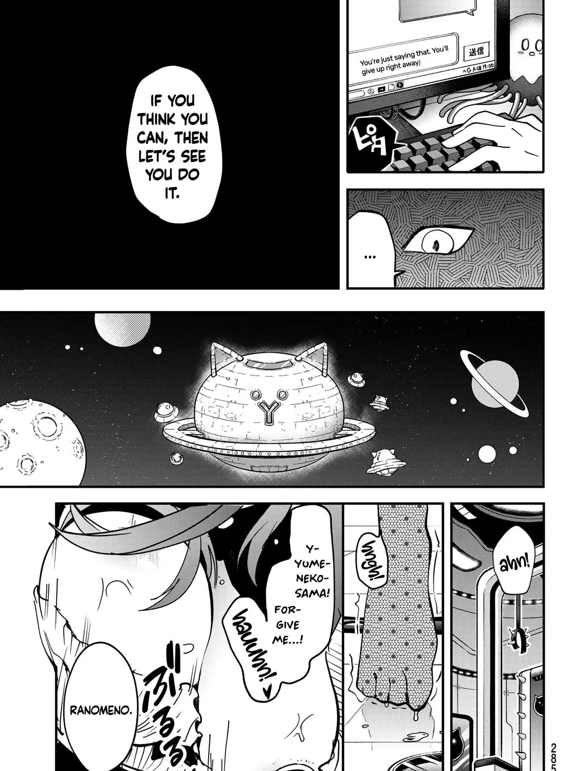 Yumene Connect Chapter 8 page 37 - 