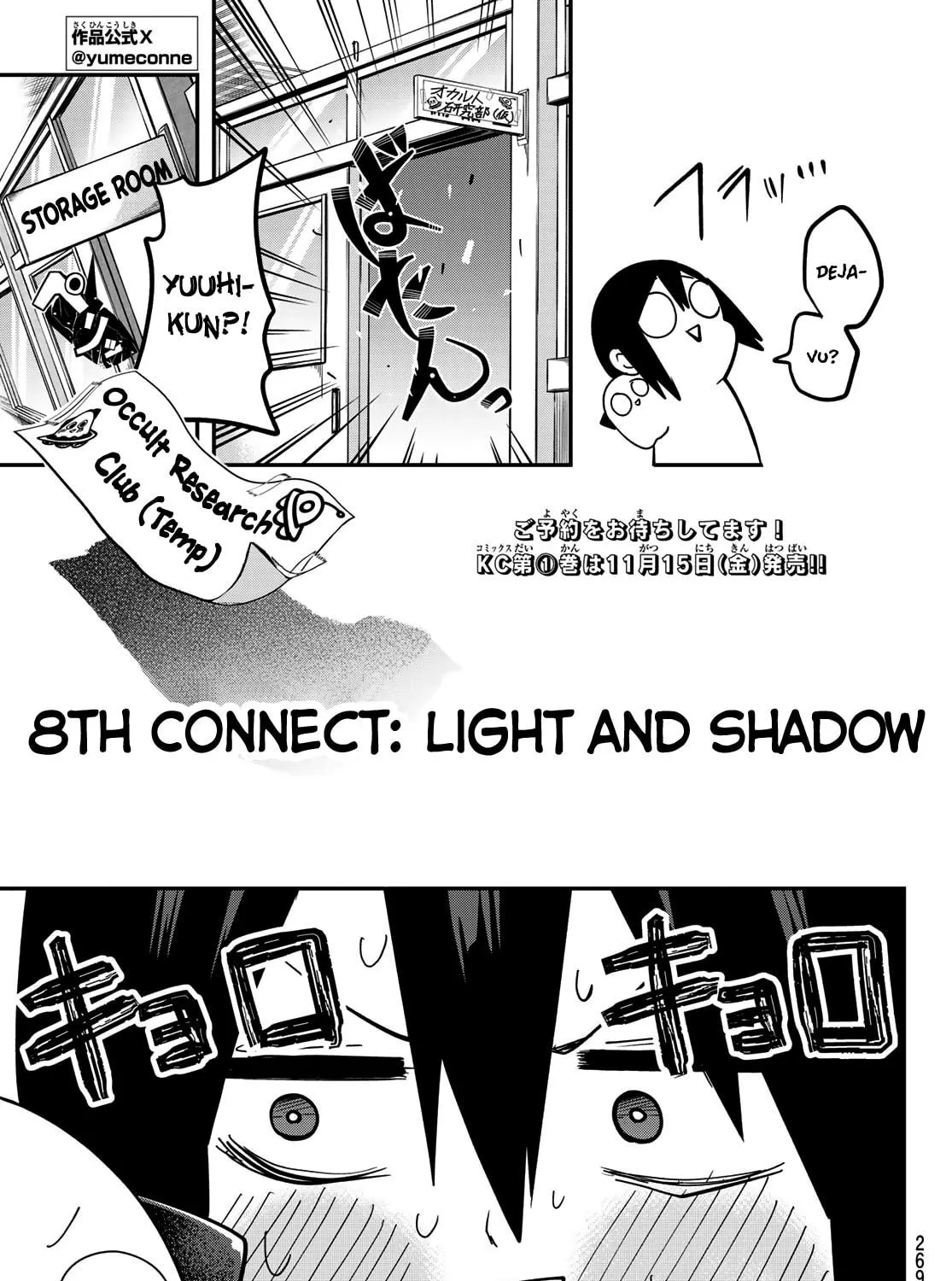 Yumene Connect Chapter 8 page 5 - 