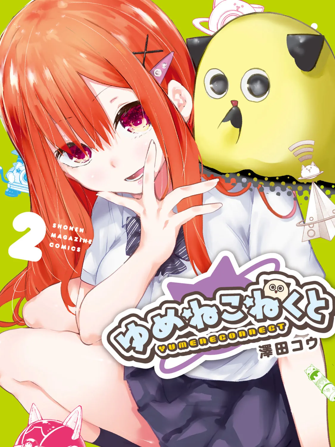 Yumene Connect Chapter 9 page 1 - 