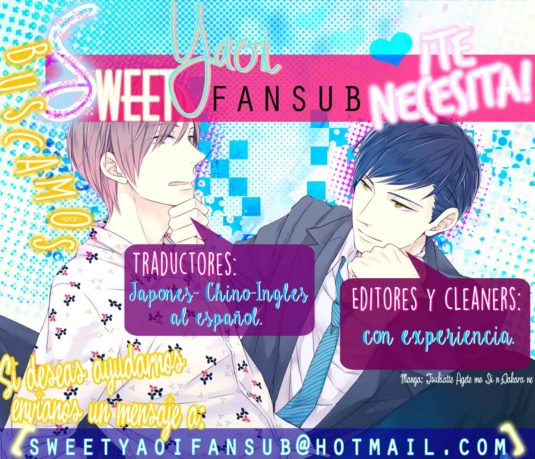 Yuri Danshi-kun Chapter 1 page 2 - 