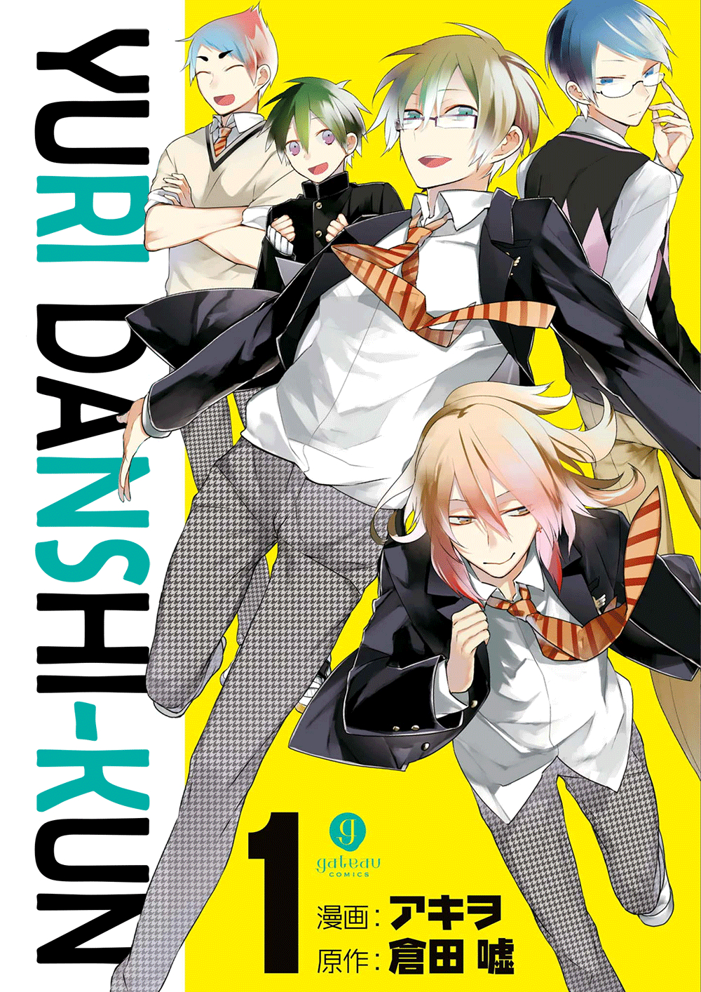 Yuri Danshi-kun Chapter 1 page 5 - 