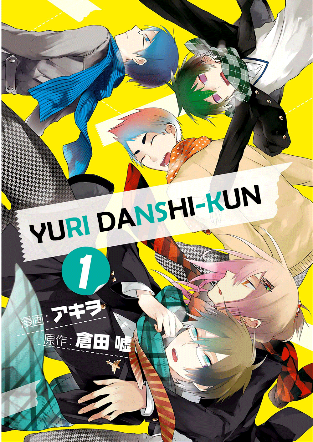 Yuri Danshi-kun Chapter 1 page 7 - 