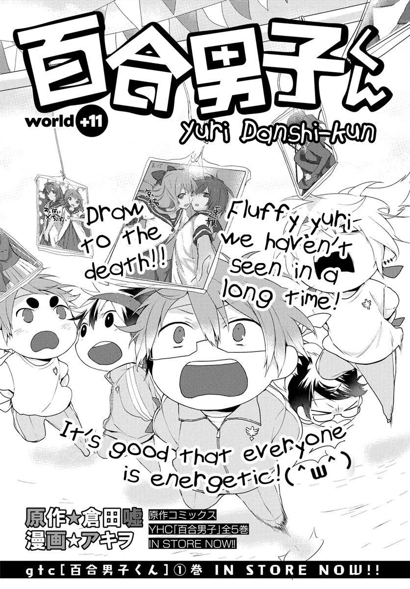 Yuri Danshi-kun Chapter 11 page 2 - 