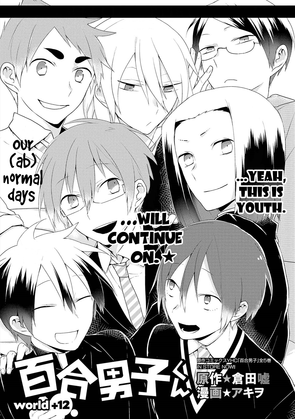 Yuri Danshi-kun Chapter 12 page 2 - 