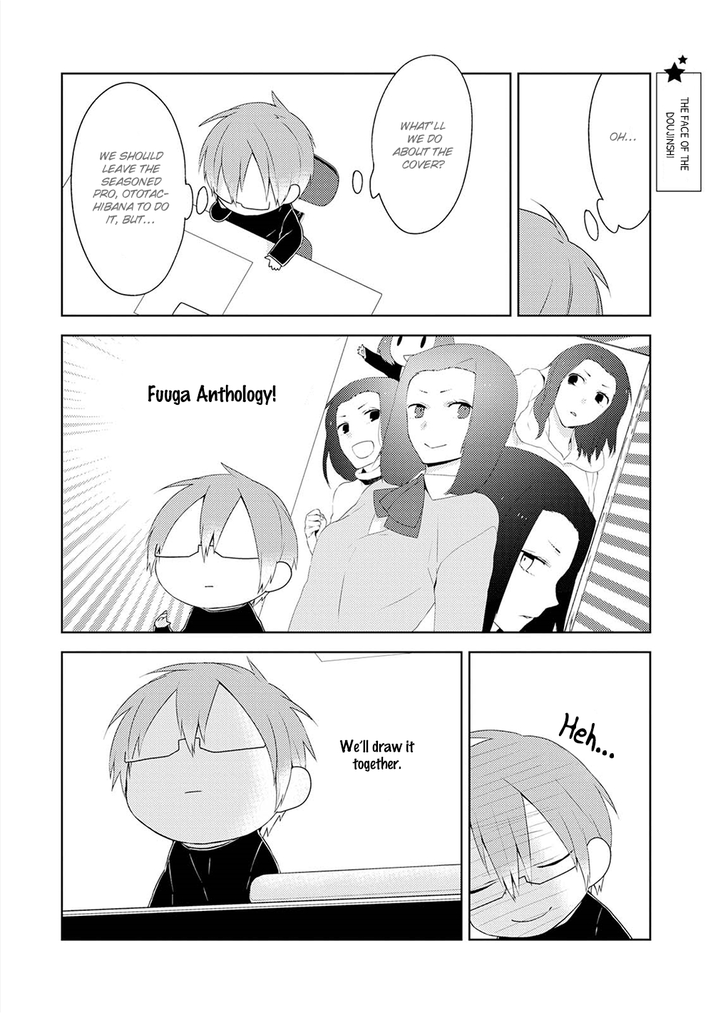 Yuri Danshi-kun Chapter 12 page 17 - 