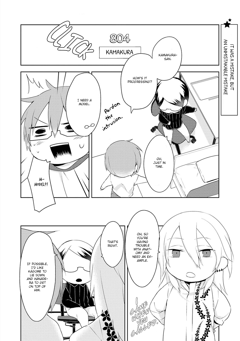 Yuri Danshi-kun Chapter 12 page 21 - 