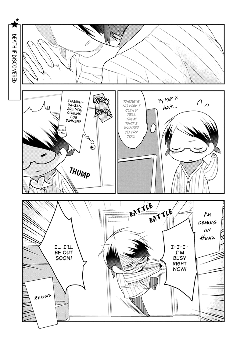 Yuri Danshi-kun Chapter 3 page 26 - 