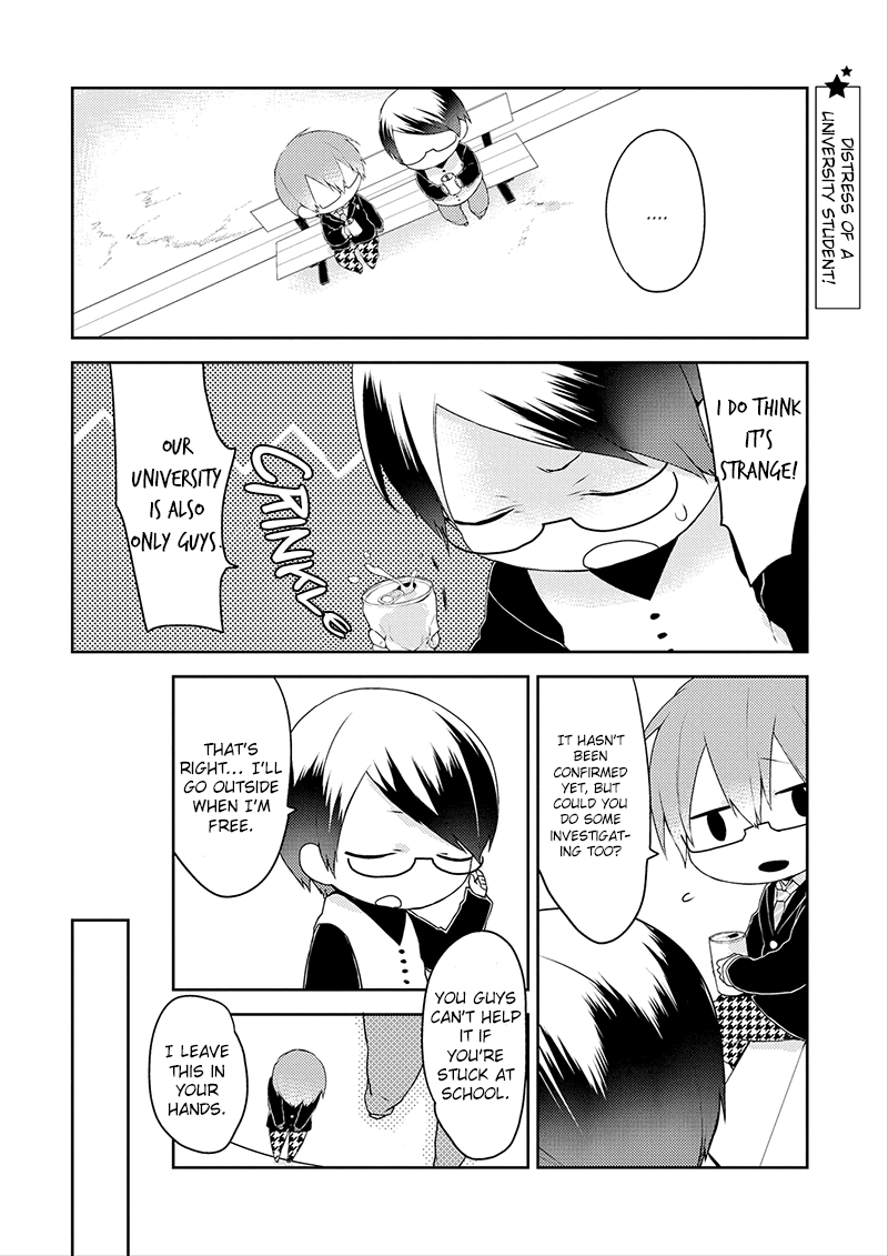 Yuri Danshi-kun Chapter 4 page 23 - 
