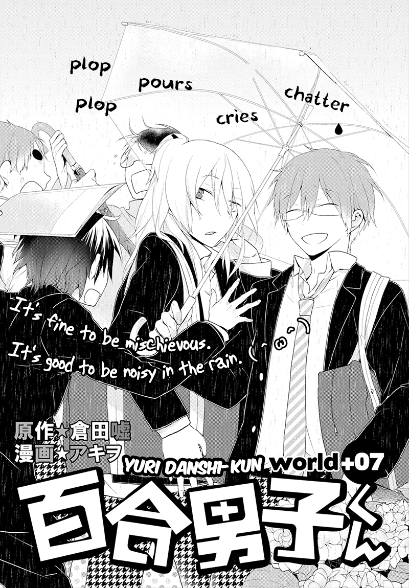 Yuri Danshi-kun Chapter 7 page 2 - 