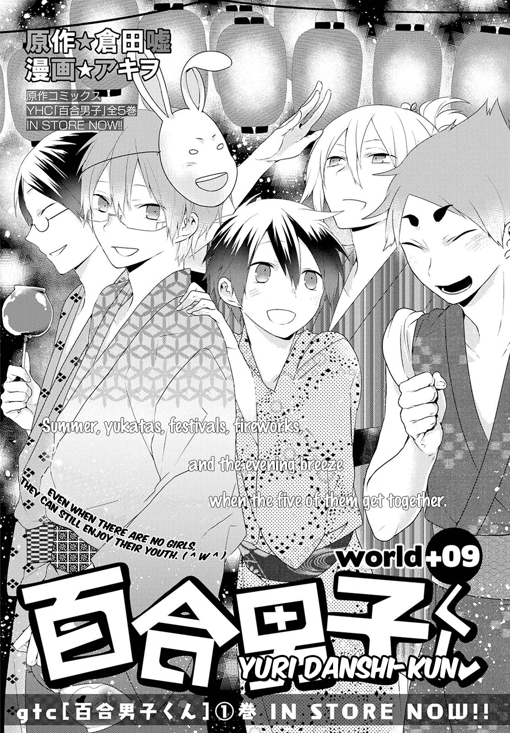 Yuri Danshi-kun Chapter 9 page 2 - 