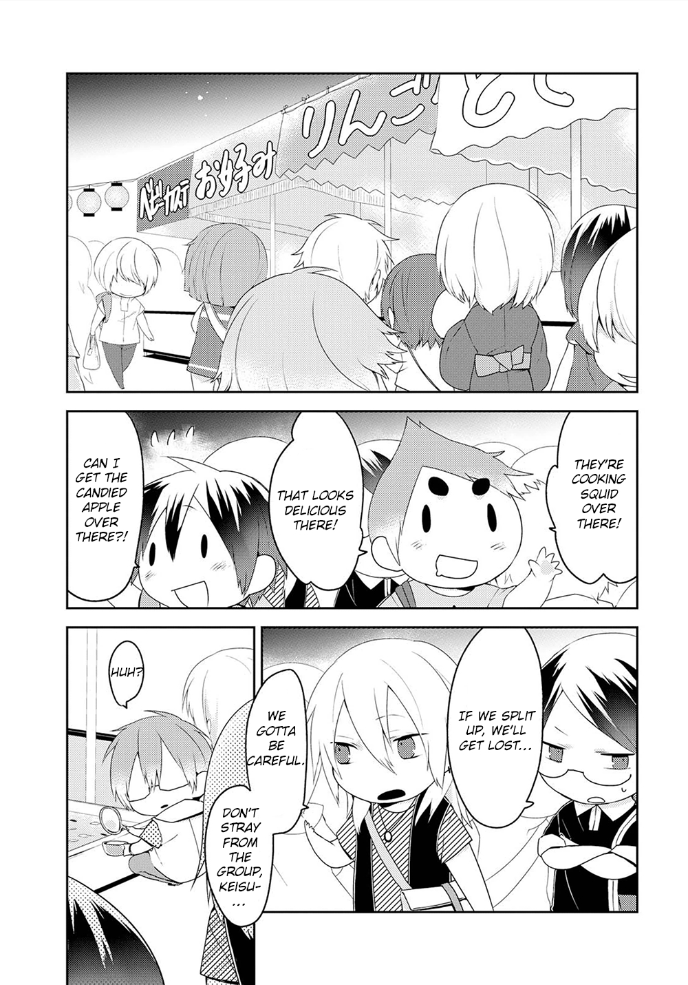 Yuri Danshi-kun Chapter 9 page 6 - 