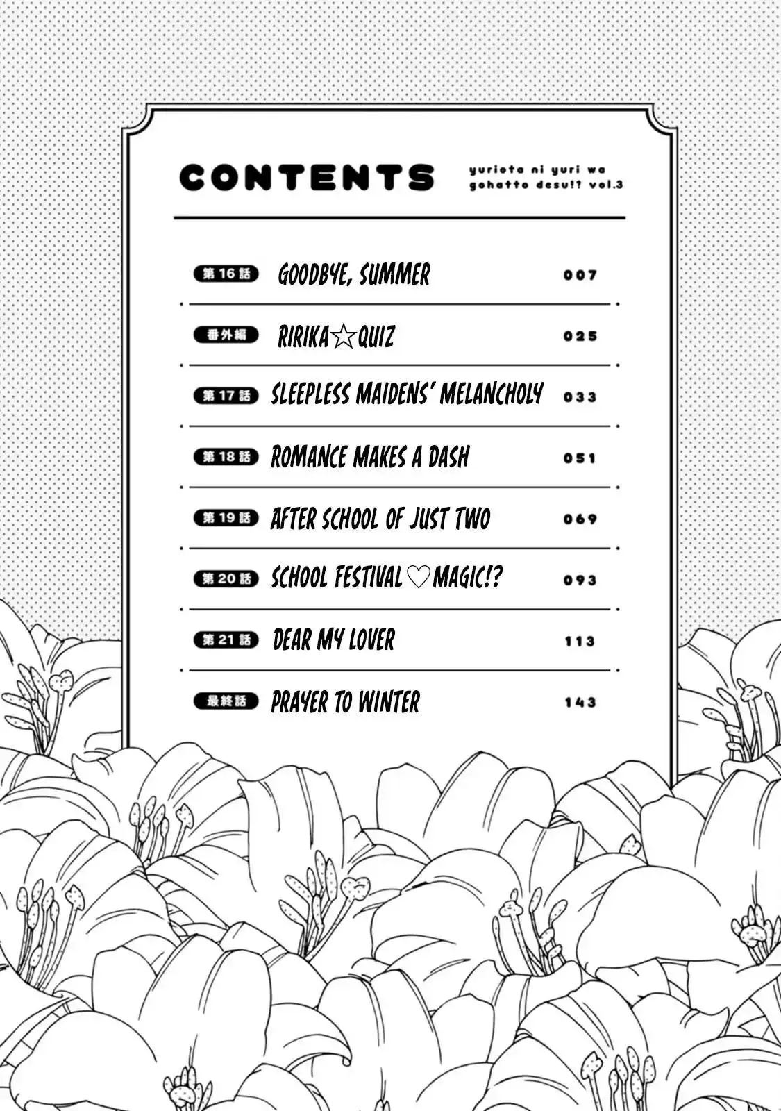 Yuri Is Forbidden for Yuri Ota?! Chapter 16 page 5 - 