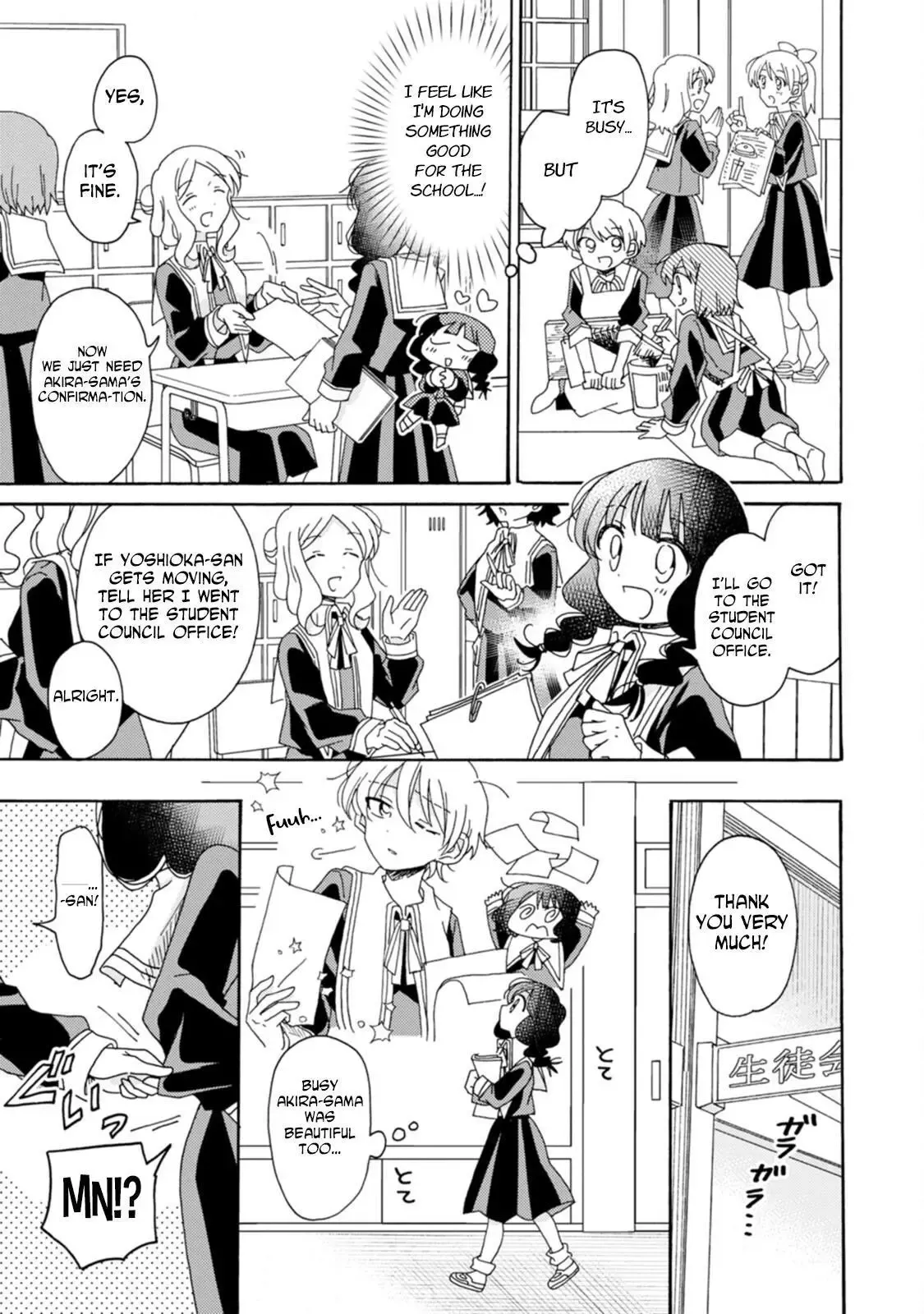 Yuri Is Forbidden for Yuri Ota?! Chapter 19 page 13 - 