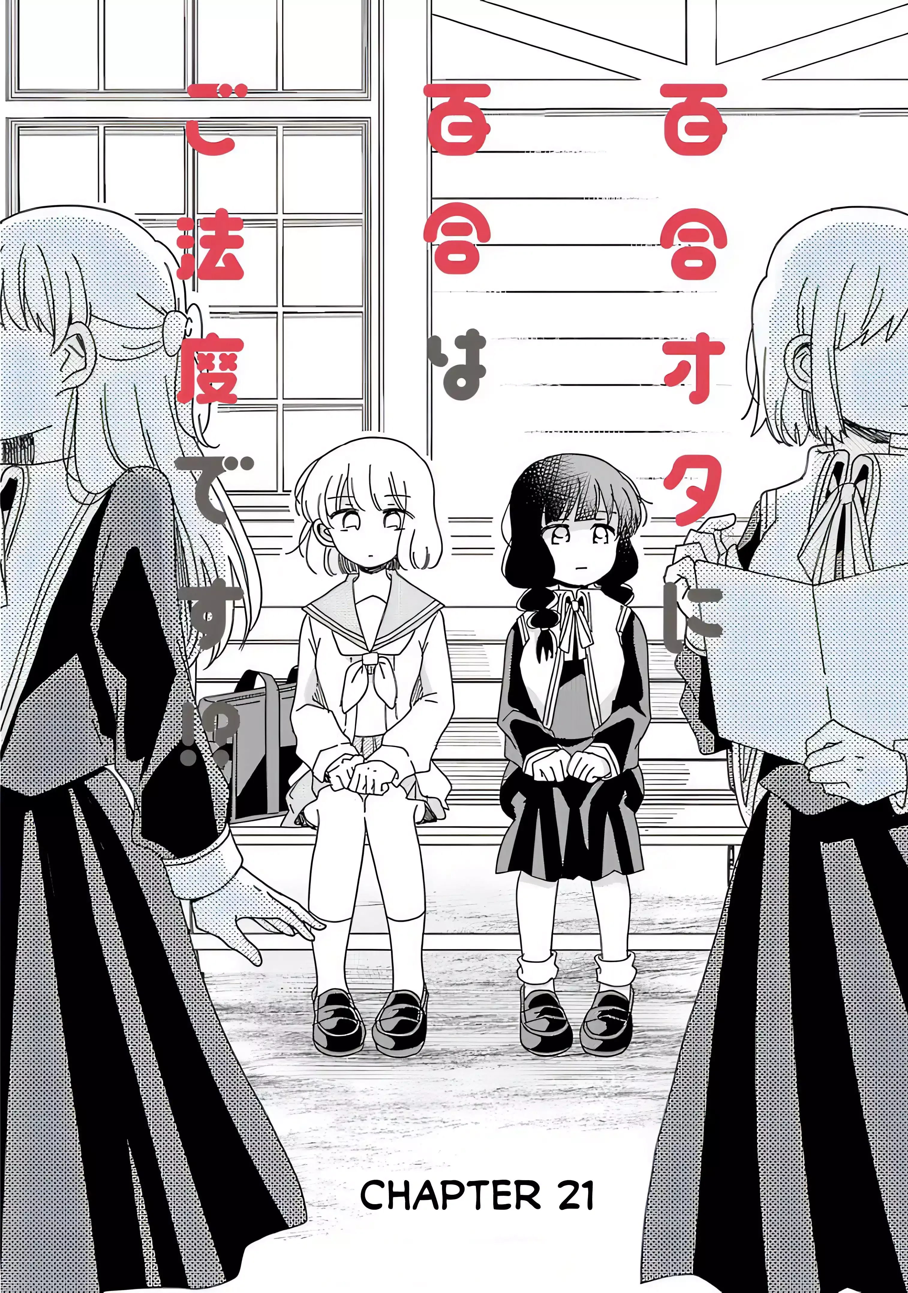 Yuri Is Forbidden for Yuri Ota?! Chapter 21 page 1 - 
