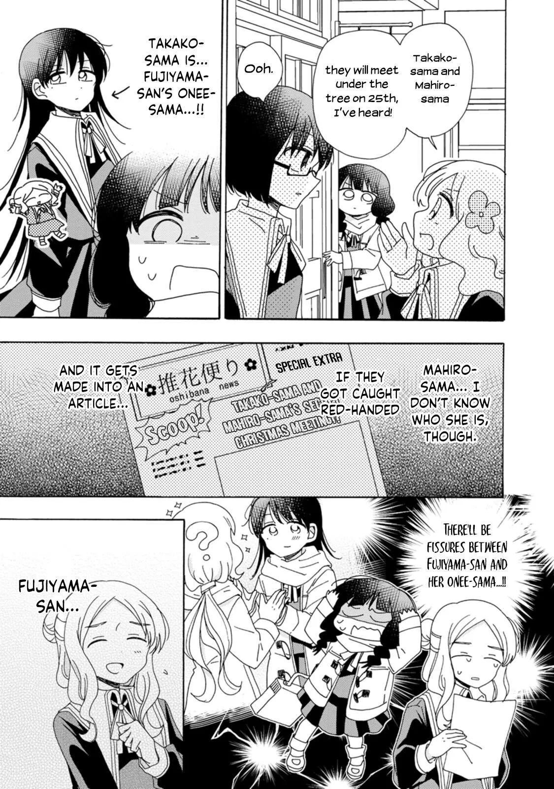 Yuri Is Forbidden for Yuri Ota?! Chapter 8 page 11 - 