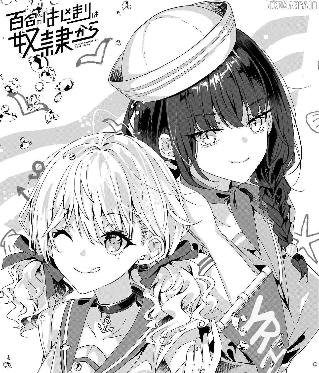 Yuri No Hajimari Ha Dorei Kara Chapter 10.1 page 1 - 