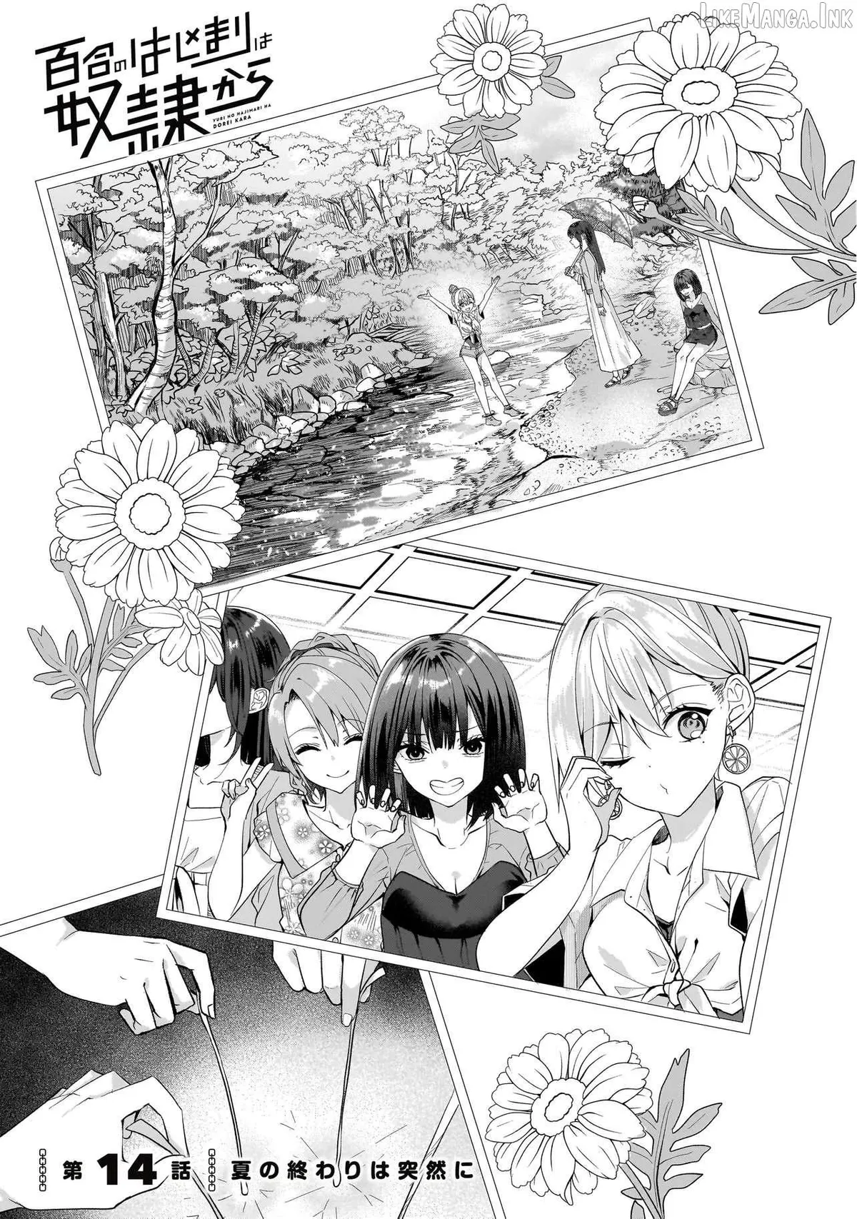 Yuri No Hajimari Ha Dorei Kara Chapter 14 page 1 - 