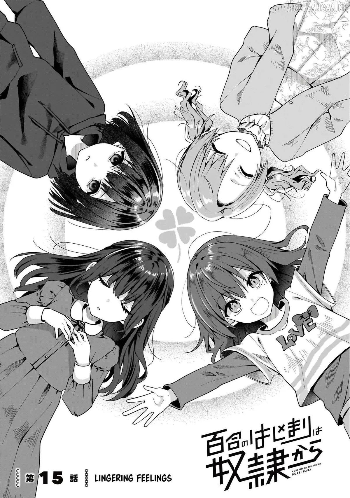 Yuri No Hajimari Ha Dorei Kara Chapter 15 page 1 - 
