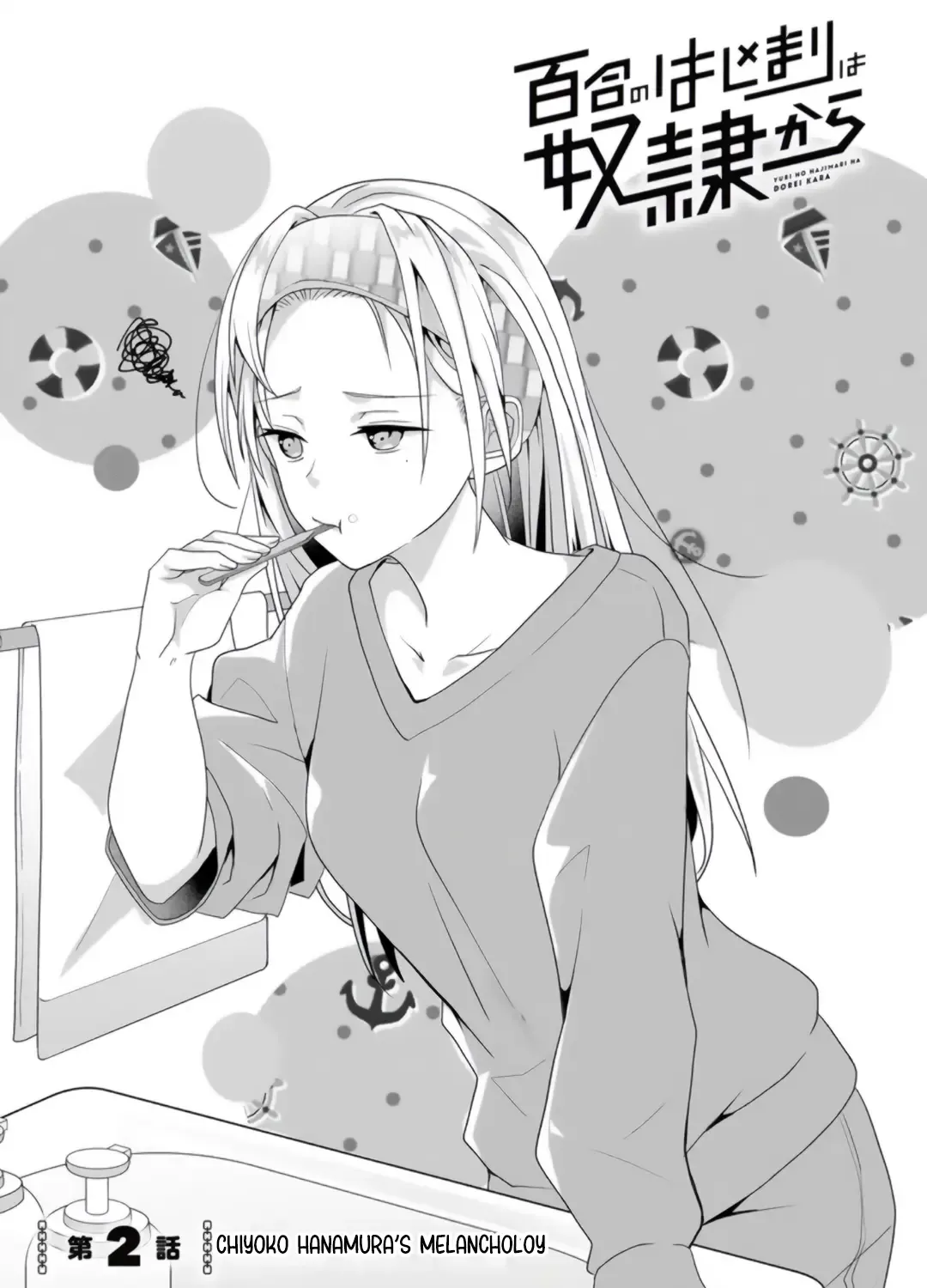 Yuri No Hajimari Ha Dorei Kara Chapter 2.1 page 2 - 