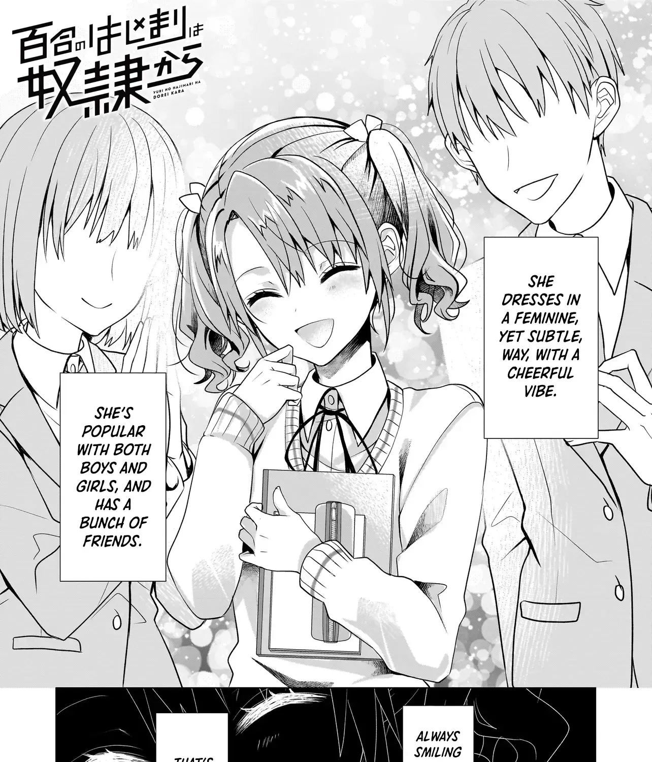 Yuri No Hajimari Ha Dorei Kara Chapter 6.1 page 2 - 