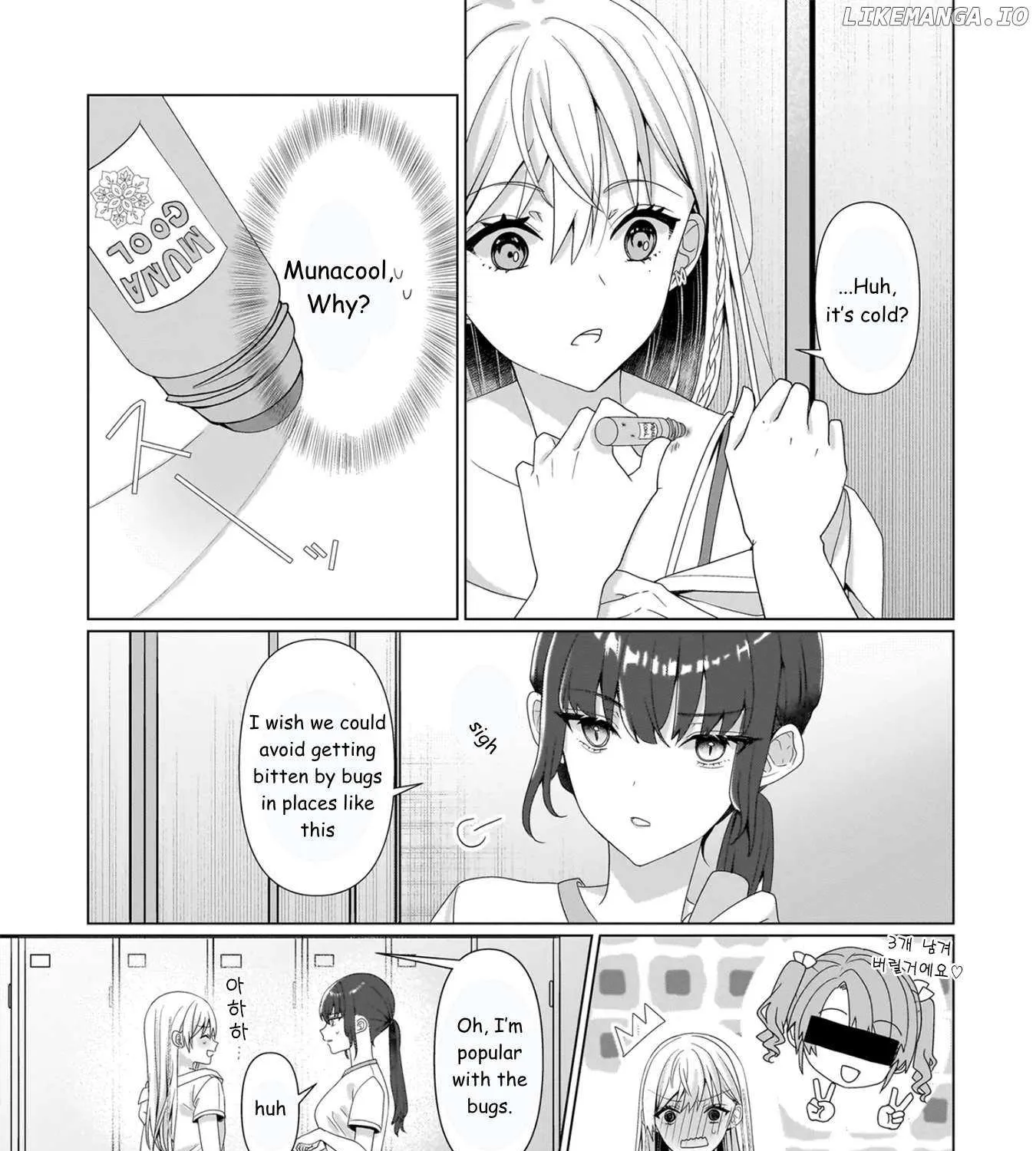 Yuri No Hajimari Ha Dorei Kara Chapter 7.1 page 16 - 