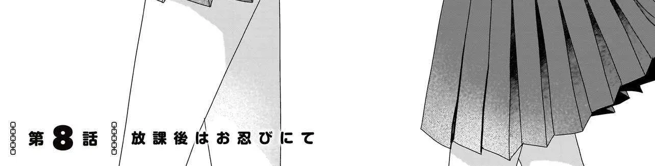 Yuri No Hajimari Ha Dorei Kara Chapter 8.1 page 2 - 