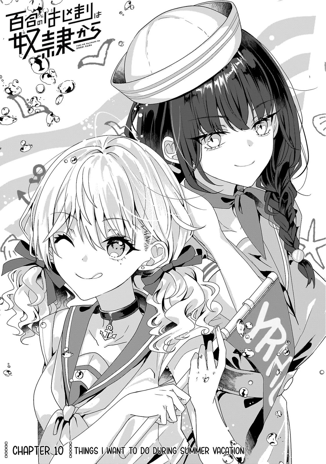 Yuri No Hajimari wa Dorei Kara Chapter 10.1 page 1 - 