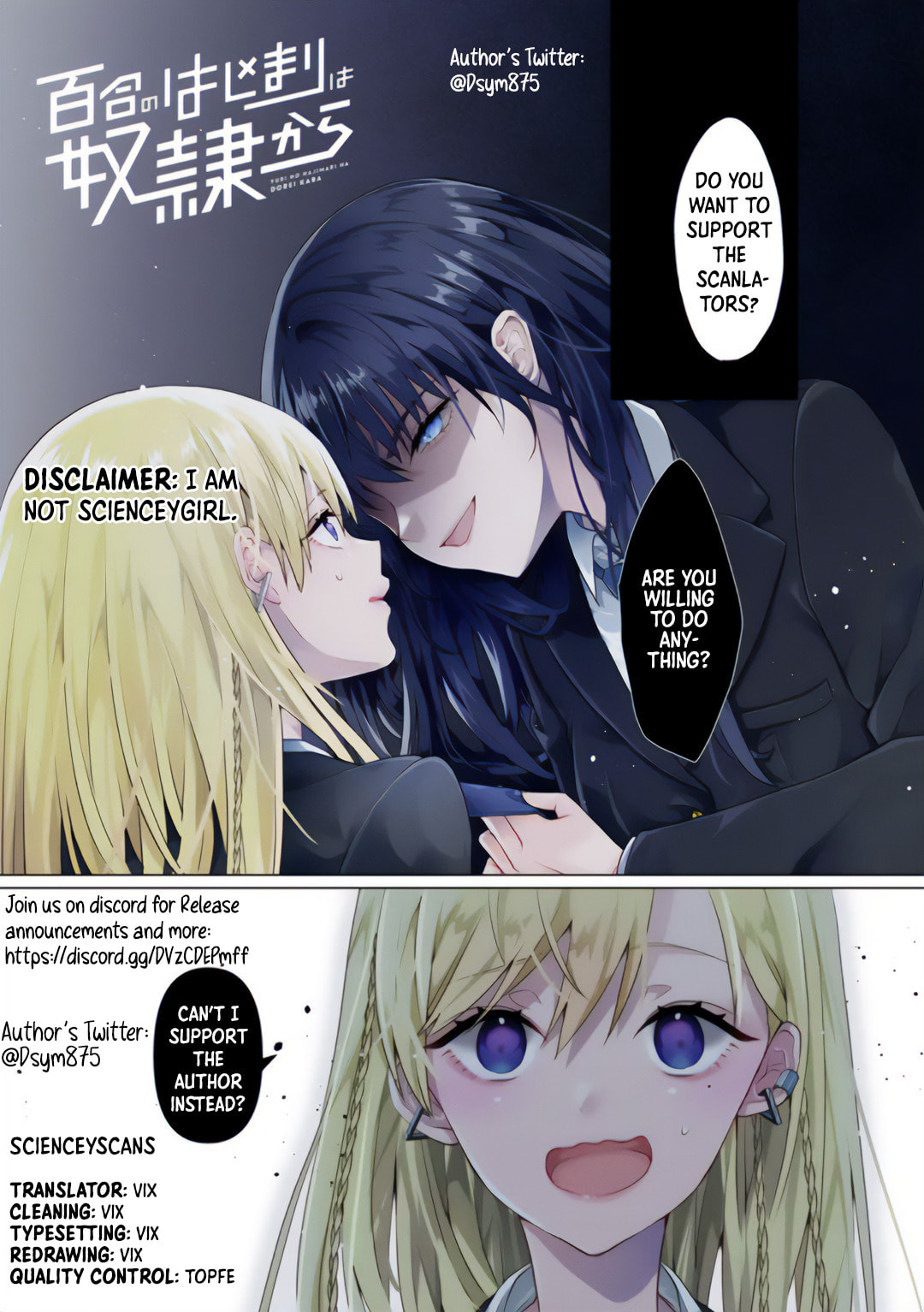 Yuri No Hajimari wa Dorei Kara Chapter 10.2 page 13 - 