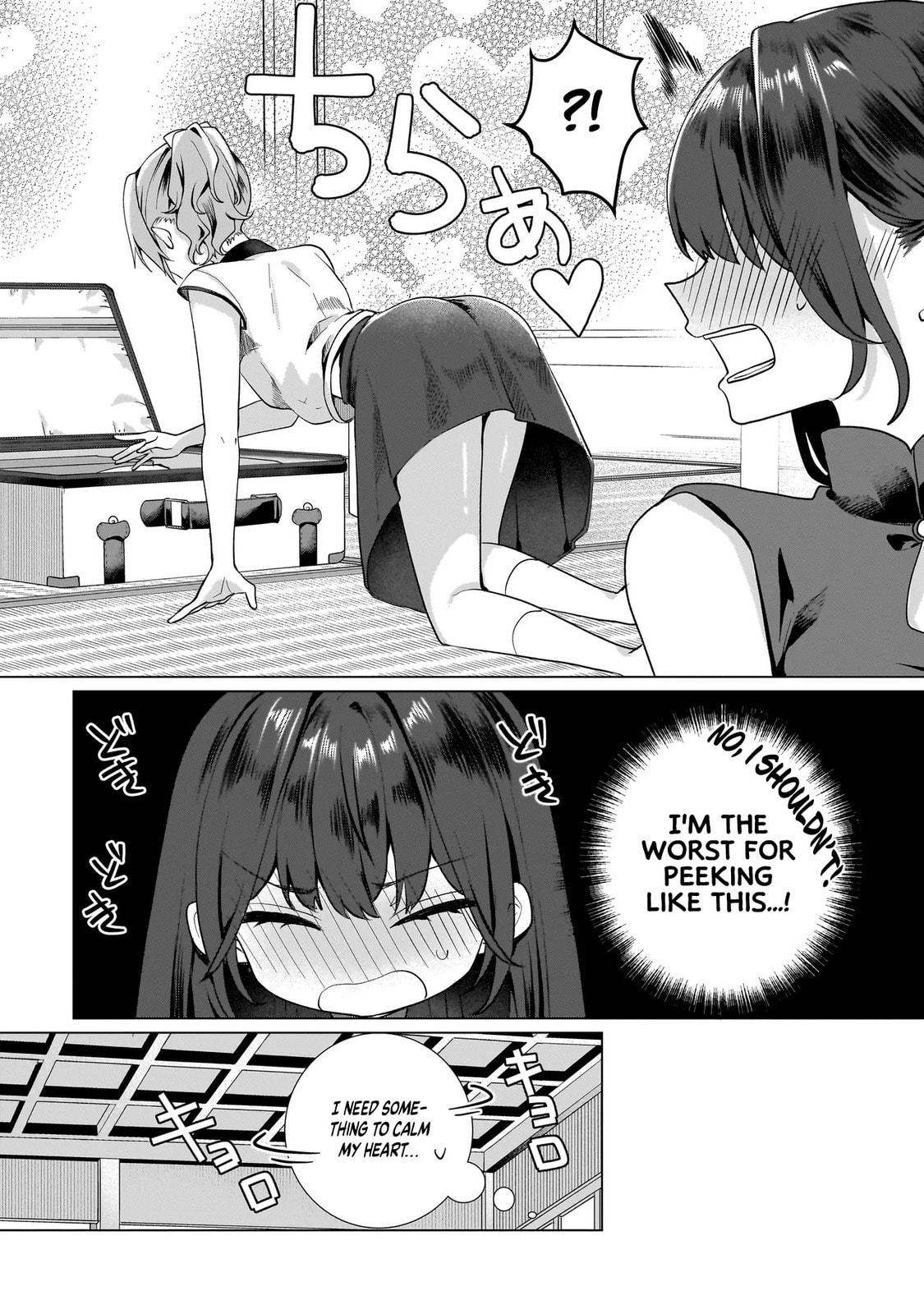 Yuri No Hajimari wa Dorei Kara Chapter 11.5 page 2 - 