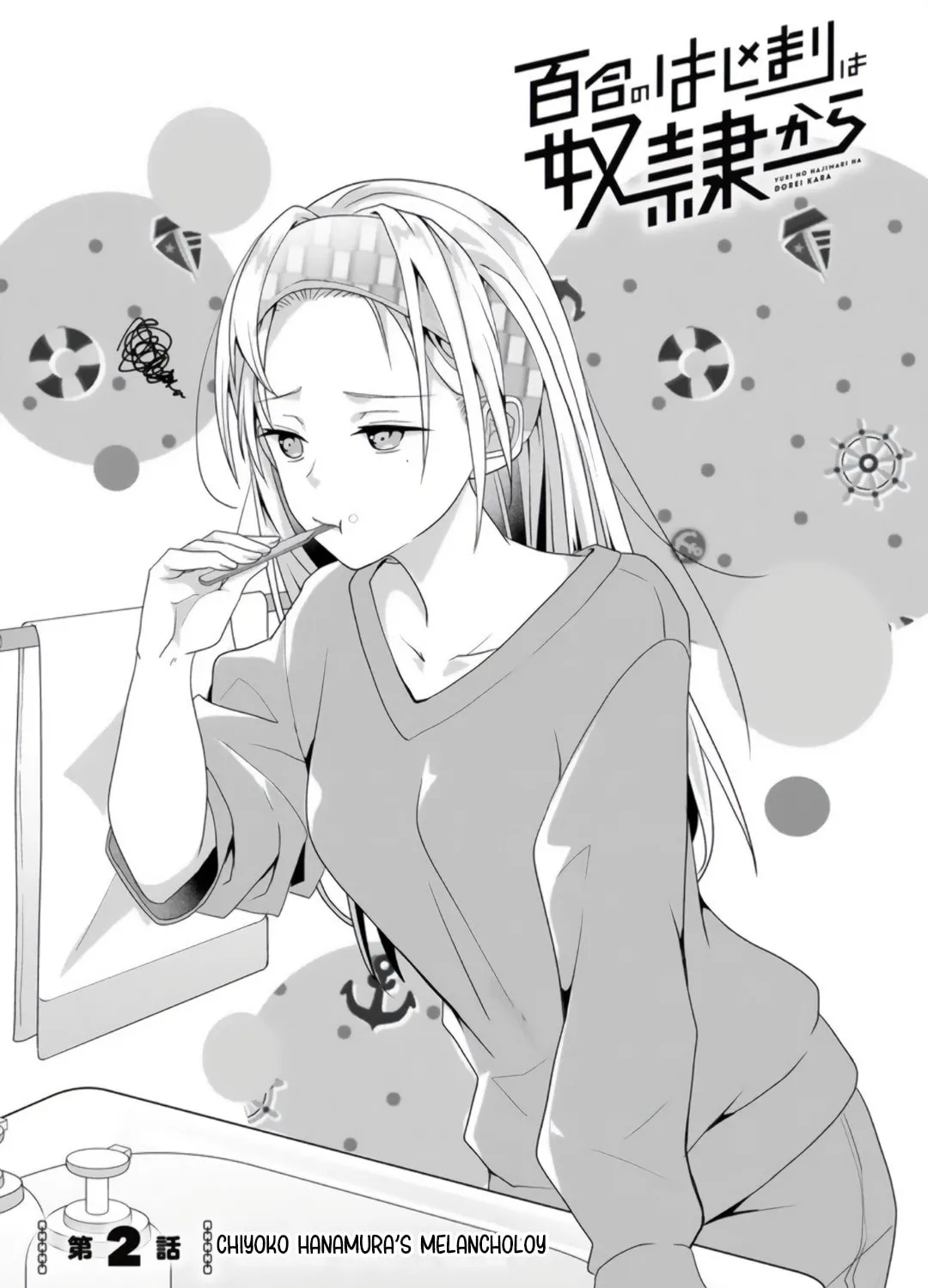 Yuri No Hajimari wa Dorei Kara Chapter 2.1 page 1 - 