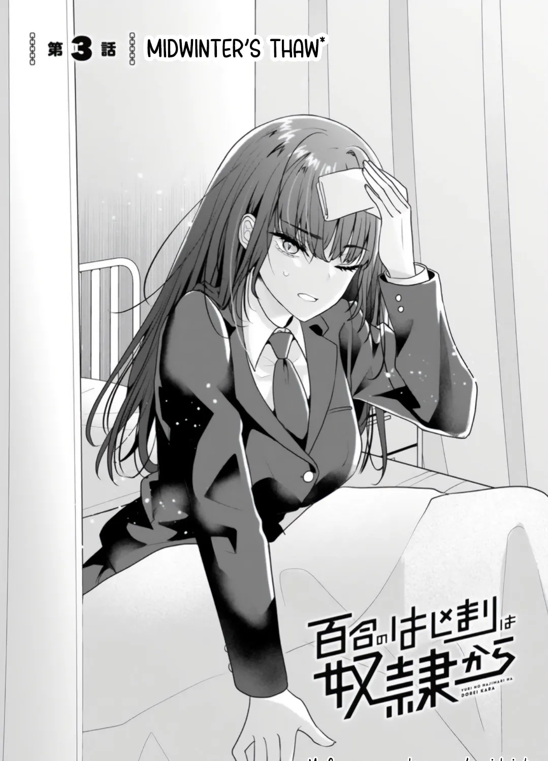 Yuri No Hajimari wa Dorei Kara Chapter 3.1 page 1 - 