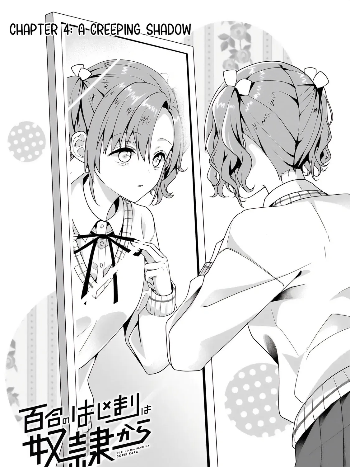 Yuri No Hajimari wa Dorei Kara Chapter 4.1 page 1 - 